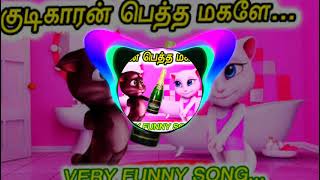 Download lagu kudikaran petha magale remix dj mp3