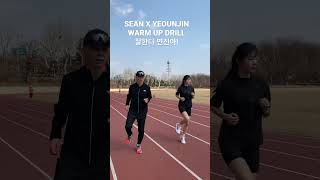 WARM UP DRILL #running #fitness #션 #이연진코치