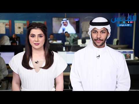 نشرة «القبس» «الخارجية» تطالب قناة العربية بالاعتذار