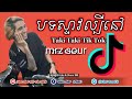 Remix 2018 Remix Remix2019 Remix 2018new Remix New Year New Melody Remix New Melody Remix 2018 Dy Be