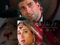 Shorts Akche Kumar Karina Kapoor Khan
