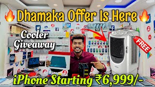 Second Hand Mobile | IPhone Starting ₹6,999/-🔥 | Ac Cooler Giveaway 😍 | Upto 50% To 70% Off