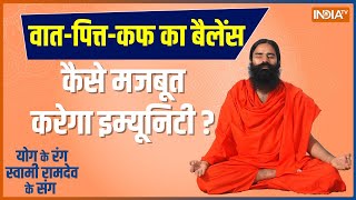 Yoga Tips: Heart attack, stroke, how dangerous is increasing weight? Swami Ramdev