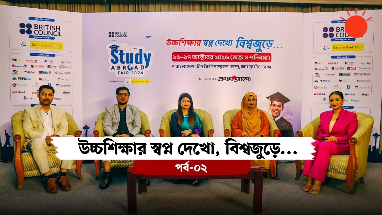 Study Abroad Fair Short Video Thumbnail