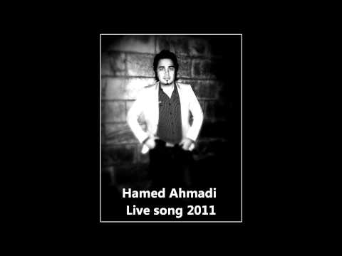 Hamed Ahmadi -Shah Amad Mast song live....2011