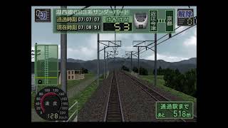 【近江今津に停車】電車でGO！プロフェッショナル2 683系特急サンダーバードを運転してみた