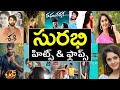 Surabhi Hits And Flops All Telugu Movies List Surabhi All Movies List Venky Review Entertainment