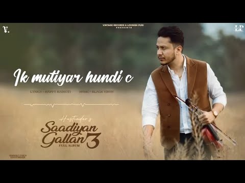 Ik fulla jihi Mutiyar Hundi C / Official Video 2024 Hustinder / Vintage Records|Latest Punjabi Songs