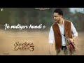 Ik Fulla Jihi Mutiyar Hundi C Official Video 2024 Hustinder Vintage Records Latest Punjabi Songs