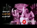 Samba Nathu Ean Saara Kathy Machan WhatsApp Status