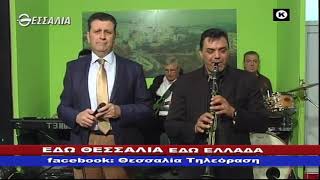 ΕΔΩ ΘΕΣΣΑΛΙΑ ΕΔΩ ΕΛΛΑΔΑ 08 12 2019