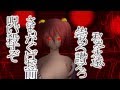 【Hatsune Miku & GUMI】鬼蜘蛛ト狐ノ獅子ト (Паук и Кицунэ-Лис) [18+ ...