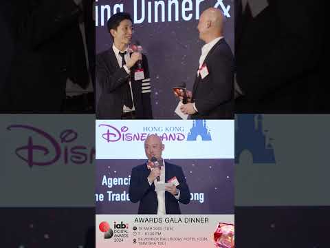 IAB HK Digital Awards 2024 Gala Dinner Early Bird Promotion