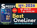 Speedy Current Affairs June 2026 Speedy OneLiner Speedy June 2026 Speedy SUNBIKClasses