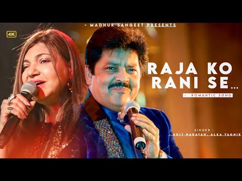 Raja Ko Rani Se Pyaar Ho Gaya | Aamir Khan, Manisha | Udit Narayan, Alka Yagnik |Akele Hum Aklee Tum