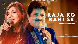 Download lagu Raja Ko Rani Se Pyaar Ho Gaya | Aamir Khan, Manisha | Udit Narayan, Alka Yagnik |Akele Hum Aklee Tum mp3