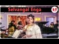 Kannamma Tamil Movie Songs Selvangal Engai KR Vijaya Songs Tamil Shankar Ganesh Hits