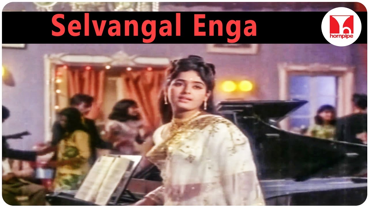 Selvangal Inge Selvargal song lyrics