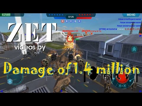 ZET WR | Damage of 1.4 million on a melee hangar