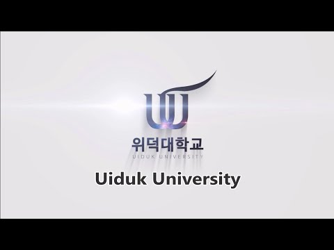위덕대학교 홍보영상(영어) YouTube Thumbnail