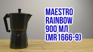 Maestro MR1666-9 - відео 1