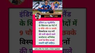Download lagu 38 Gendon Mein 11 Chakke! Abhishek Sharma Ki Toofani Inning Dekh Yuvraj Singh Bhi Reh Gaye Dang! 🤯🔥 mp3