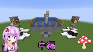 【Minecraft】30分でマインクラフト part39　～アイアンゴーレムトラップ　中編～　1.15対応