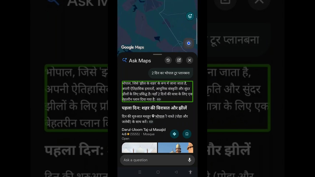 Outdoor navigation is more accessible with ask map feature Plan Tours Nearby Places and Navigation