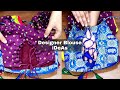 Latest Designer Blouse Ideas FreenonlineFDclasses Cndudesignerstudio3647