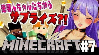 【マイクラ】ウララ様に感謝を込めて