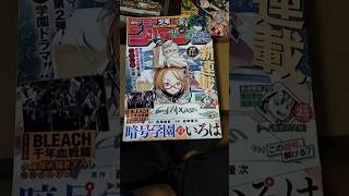 暗号学園のいろは（西尾維新・岩﨑優次）新連載！2022年#少年ジャンプ 51号は表紙巻頭は暗号解読学園ドラマで定価290円#jump #comics