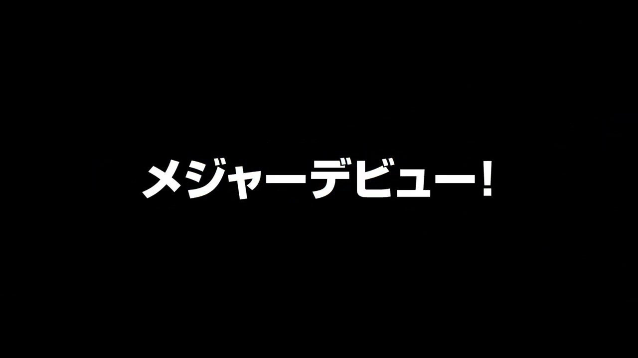 瀬口こころ　Kokoro Seguchi 　生誕祭　重大発表  #debutbesar