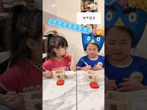 懐が広すぎる姉 #shorts