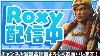 【Fortnite】年越しフォートナイト！