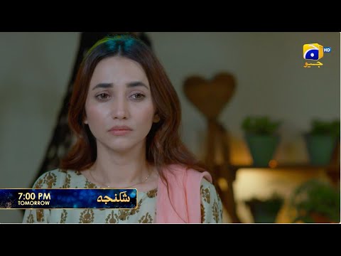 Shikanja Episode 35 Promo | Tomorrow at 7:00 PM only on Har Pal Geo