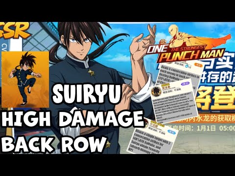 SUIRYU LIMITED SSR BASIC ATTACK, ULTIMATE, PASSIVE - One Punch Man The Strongest