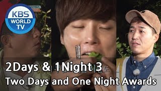 2Days & 1Night Season3 : 10th year!! Two Days and One Night Awards [ENG/THA/2017.10.29]
