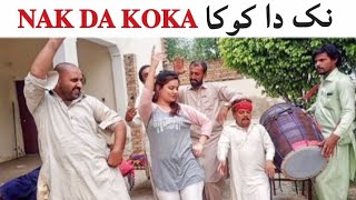 NAK Da Koka نک دا کوکا Airport420 Vs Hira Airport,funny Punjabi jhomar Dance Royal Production