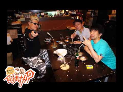 これ、食えますか？ 第79回 ゲスト：DJ DEPATH (前編)