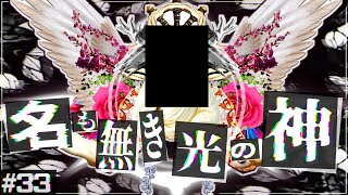 【テラリア/Infernum】私は試練を乗り越えた。｜ローグ縛りでcalamity Infernum Part33(END)【ゆっくり実況】