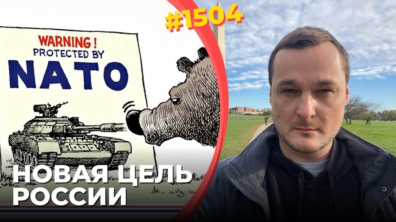 РФ готовит вторжение в страны Балтии | Трамп проиграл торговую войну Китаю