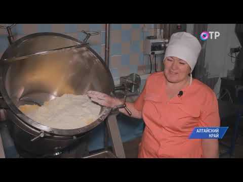 Модернизация Алтайского маслосырзавода Модернизация Алтайского маслосырзавода