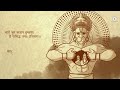 Hanuman Chalisa Whatsapp Status
