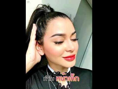ร้อยไหม หน้าเรียว