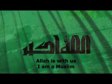 Kurdish Nasheed(EZ MÜSLÜMANIM) | Nasheedê Kurdî | نه وشیدی کورد | With English Subtitles