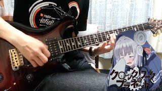 clockwork planet【fripSide】弾いてみた(TAB)/クロックワーク・プラネット OP