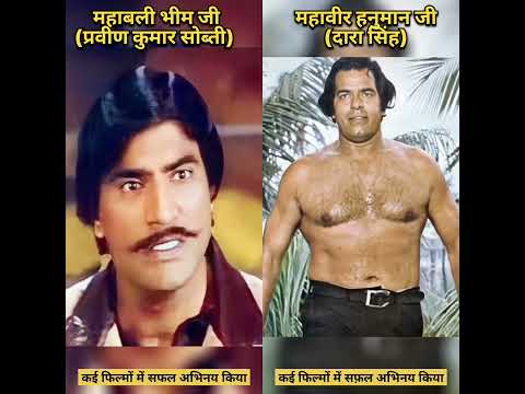 Hanuman vs Bheem | Ramayan vs Mahabharat | Dara Singh #ramayan