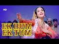 Ek Hum Ek Tum Song Apradhi 1974 Kiran Kumar Yogeeta Bali Hindi Classic Song Happy Song
