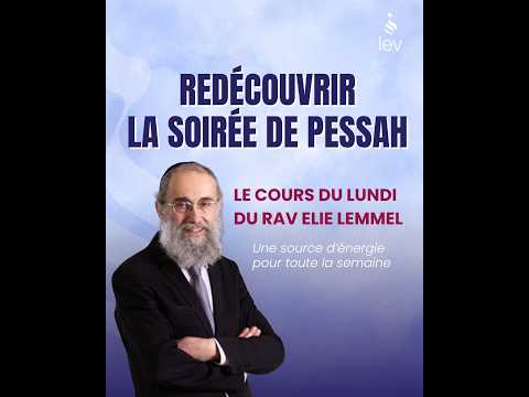 Redécouvrir la soirée de Pessah - Rav Elie Lemmel
