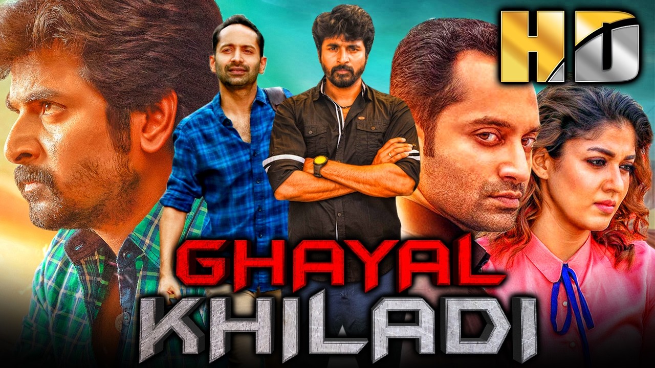 Ghayal Khiladi (घायल खिलाड़ी) - फहाद फासिल की सुपरहिट हिंदी डब्ड